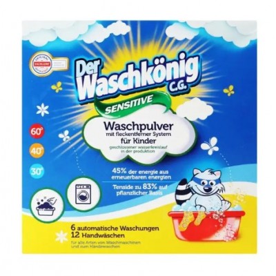 Порошок для прання WASCHKONIG Sensitive 600 г, к/к (97-061)